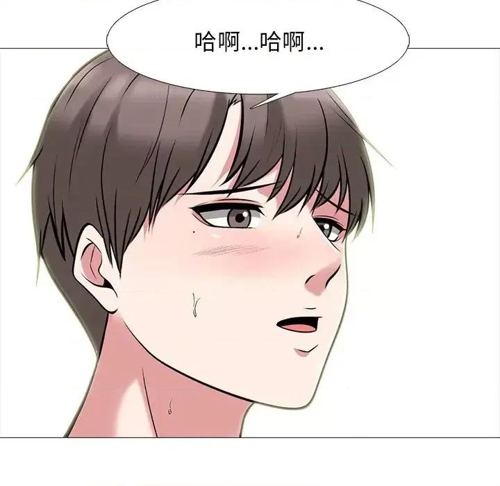 女教授的秘密 心机女教授-第 66 话 第42页