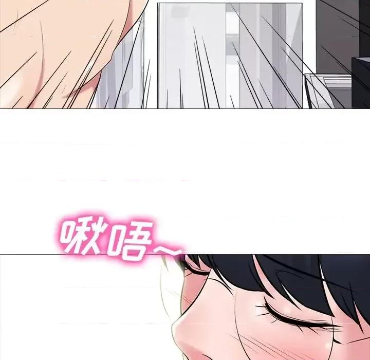 女教授的秘密 心机女教授-第 66 话 第48页