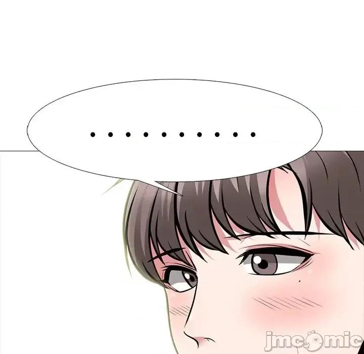 女教授的秘密 心机女教授-第 66 话 第75页