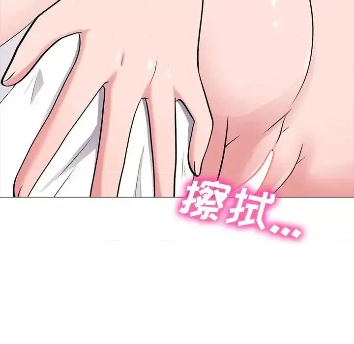 女教授的秘密 心机女教授-第 66 话 第77页