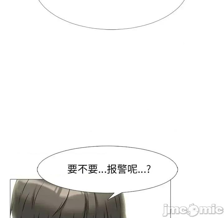 女教授的秘密 心机女教授-第 66 话 第90页