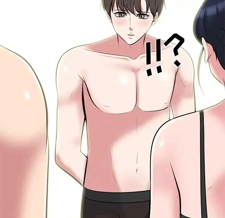 女教授的秘密 心机女教授-第 66 话 第97页