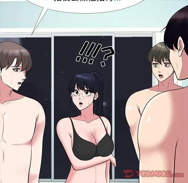 女教授的秘密 心机女教授-第 66 话 第104页