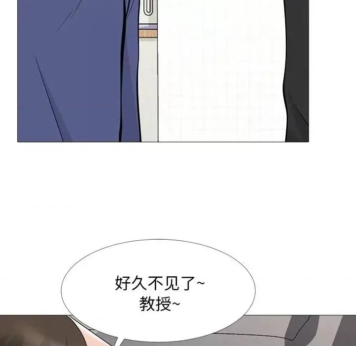 女教授的秘密 心机女教授-第 67 话 第36页
