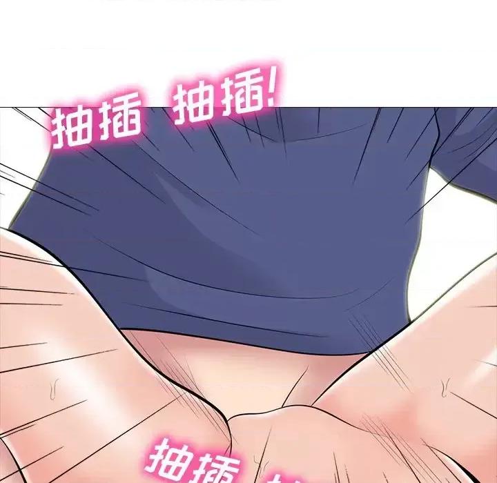 女教授的秘密 心机女教授-第 67 话 第48页