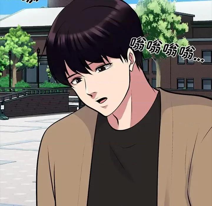 女教授的秘密 心机女教授-第 67 话 第108页