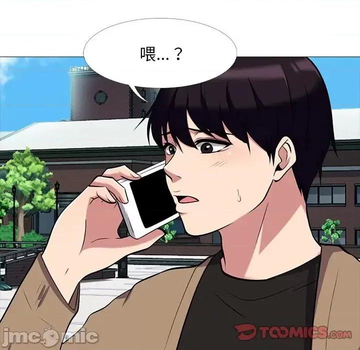 女教授的秘密 心机女教授-第 67 话 第110页