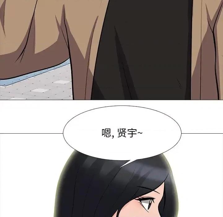 女教授的秘密 心机女教授-第 67 话 第111页