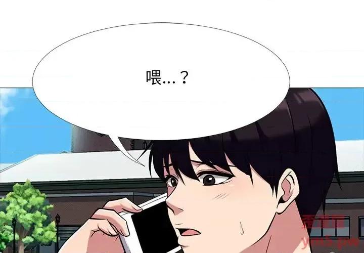 女教授的秘密 心机女教授-第 68 话 第1页
