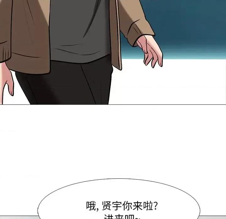 女教授的秘密 心机女教授-第 68 话 第17页