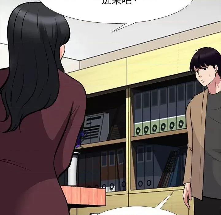 女教授的秘密 心机女教授-第 68 话 第18页
