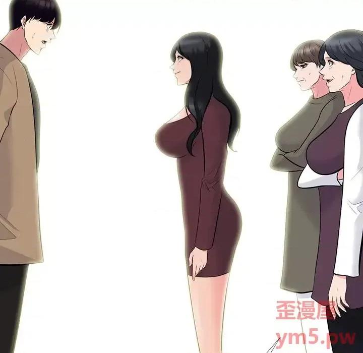 女教授的秘密 心机女教授-第 68 话 第22页