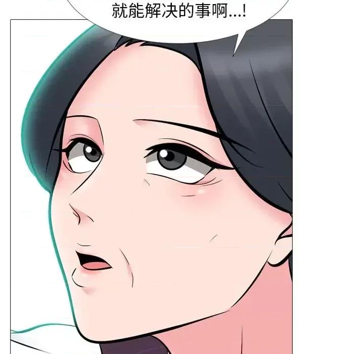 女教授的秘密 心机女教授-第 68 话 第37页