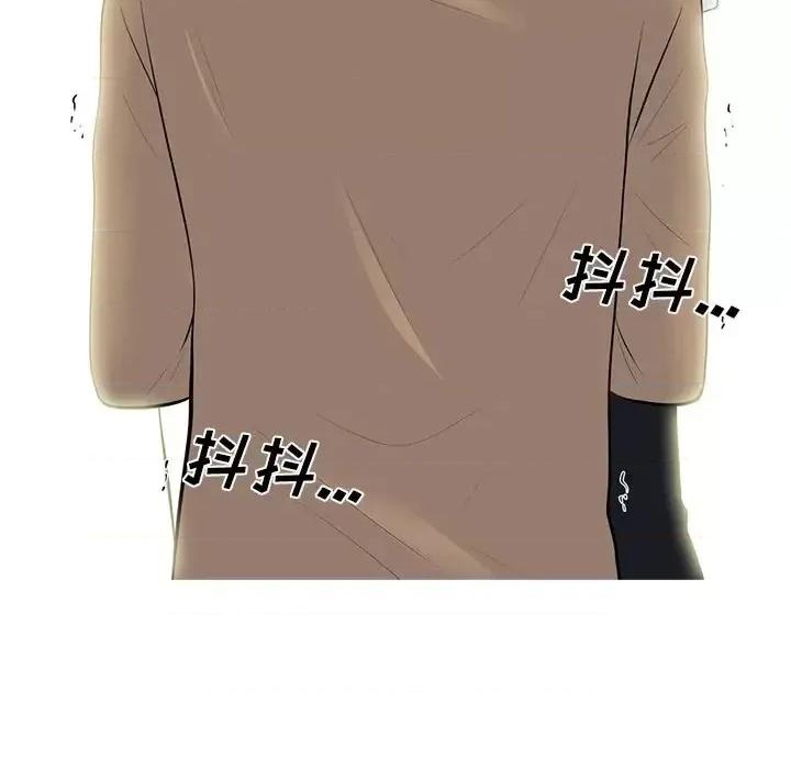 女教授的秘密 心机女教授-第 68 话 第44页