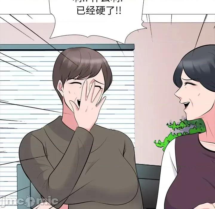 女教授的秘密 心机女教授-第 68 话 第65页