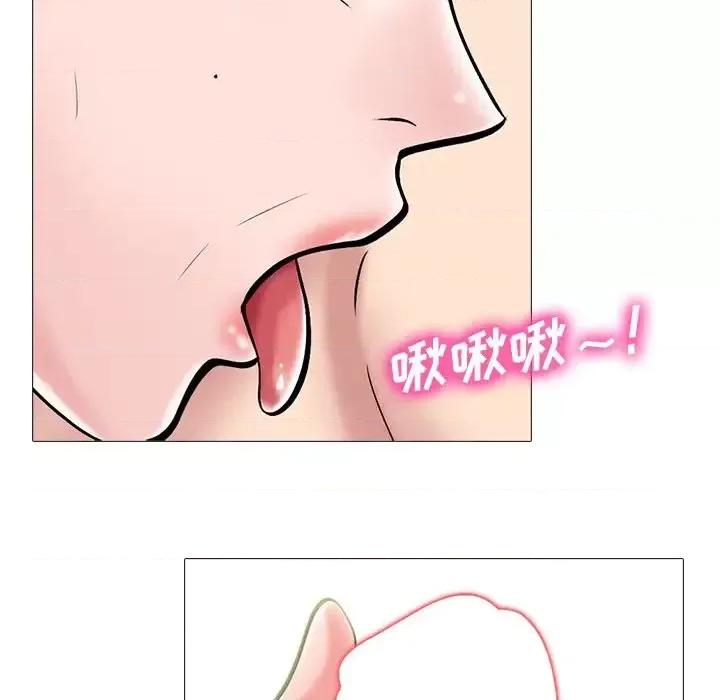 女教授的秘密 心机女教授-第 68 话 第71页