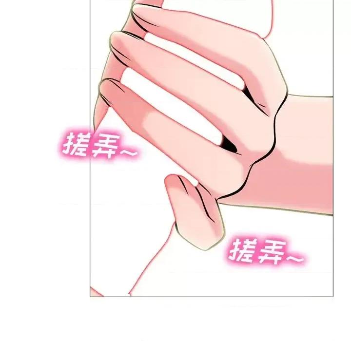 女教授的秘密 心机女教授-第 68 话 第72页