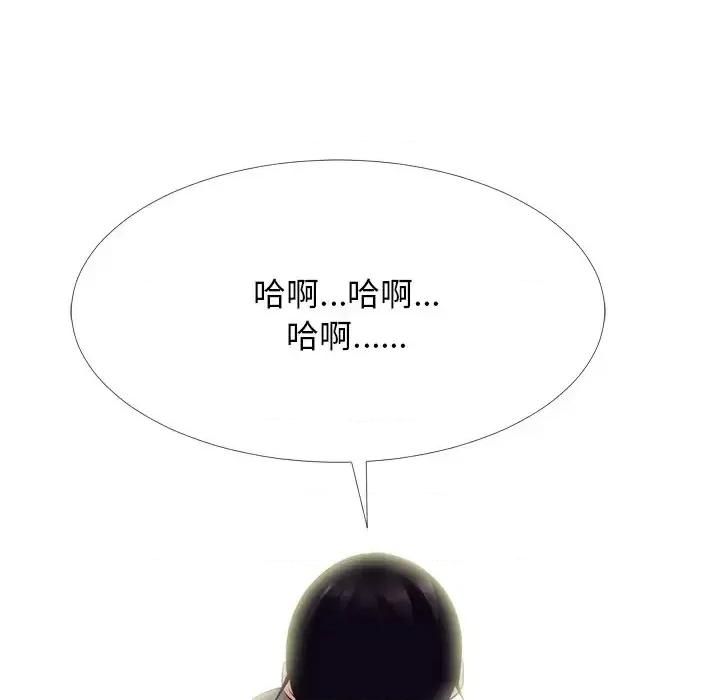 女教授的秘密 心机女教授-第 68 话 第73页