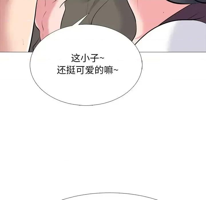 女教授的秘密 心机女教授-第 68 话 第79页