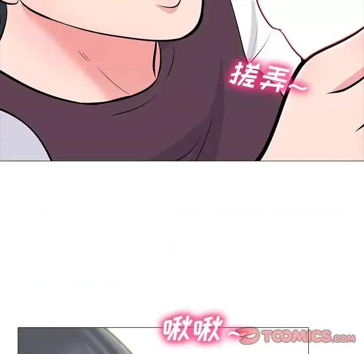 女教授的秘密 心机女教授-第 68 话 第81页