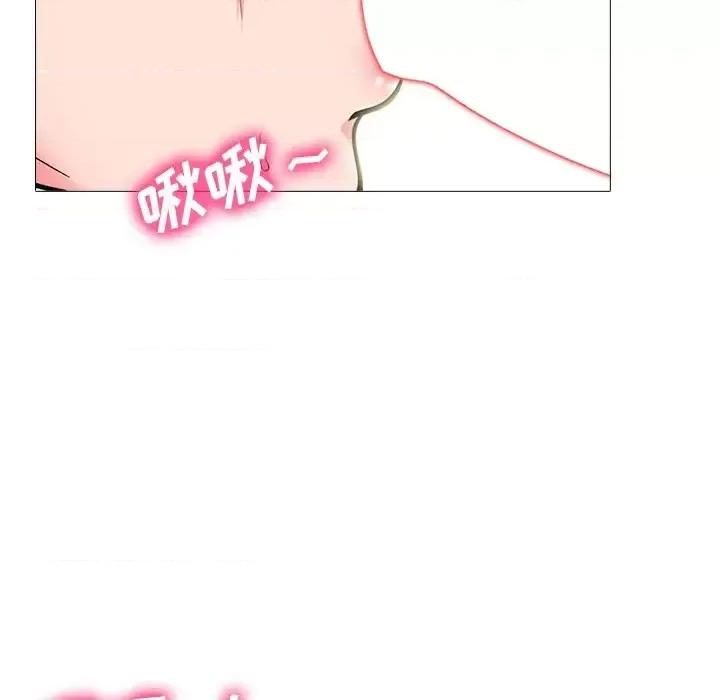 女教授的秘密 心机女教授-第 68 话 第83页