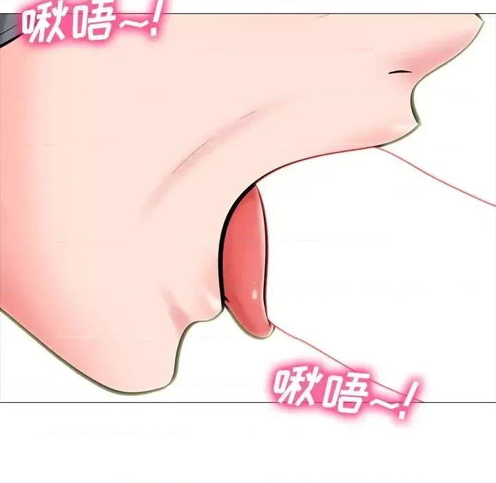女教授的秘密 心机女教授-第 68 话 第84页