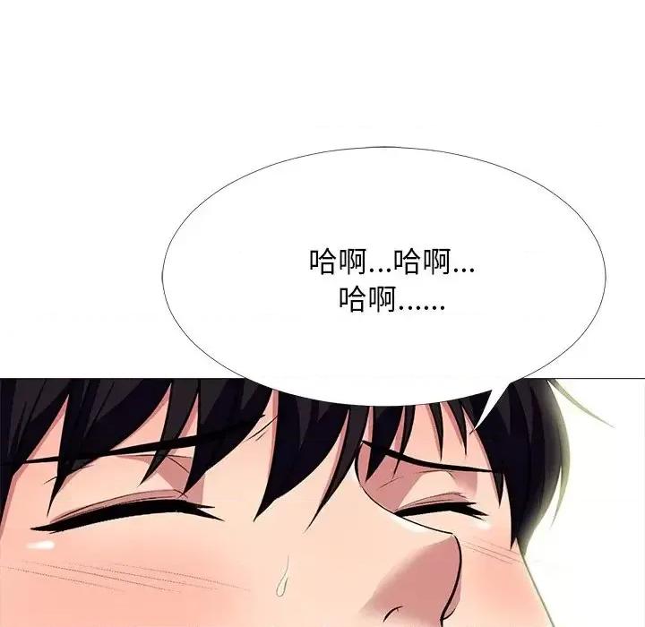 女教授的秘密 心机女教授-第 68 话 第86页