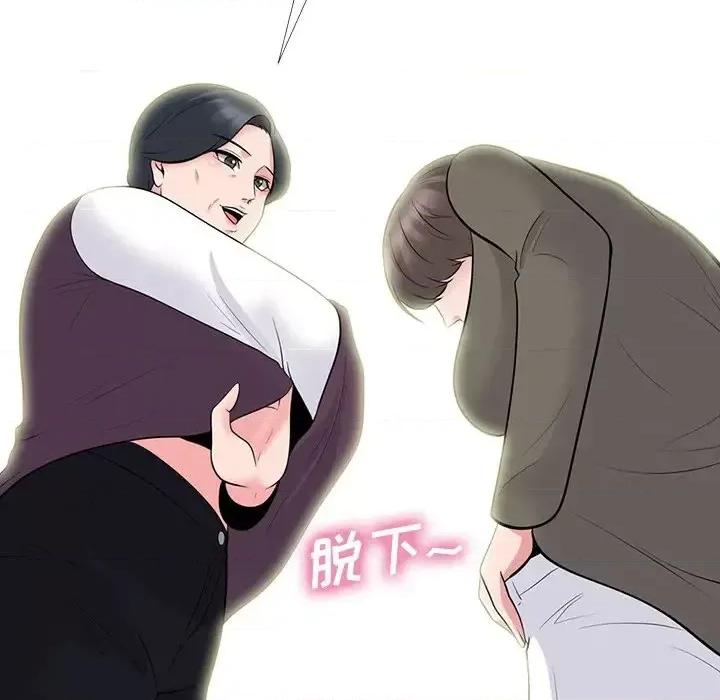 女教授的秘密 心机女教授-第 68 话 第96页