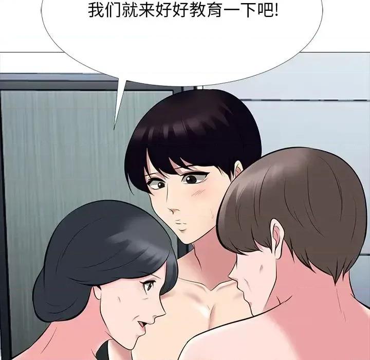 女教授的秘密 心机女教授-第 68 话 第103页