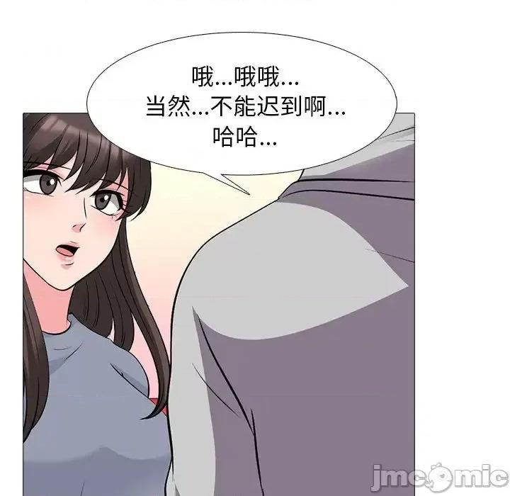 女教授的秘密 心机女教授-第 68 话 第125页