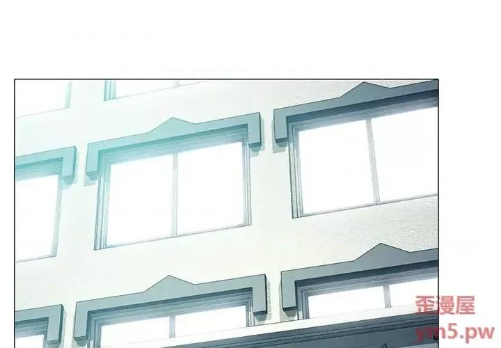 女教授的秘密 心机女教授-第 69 话 第1页