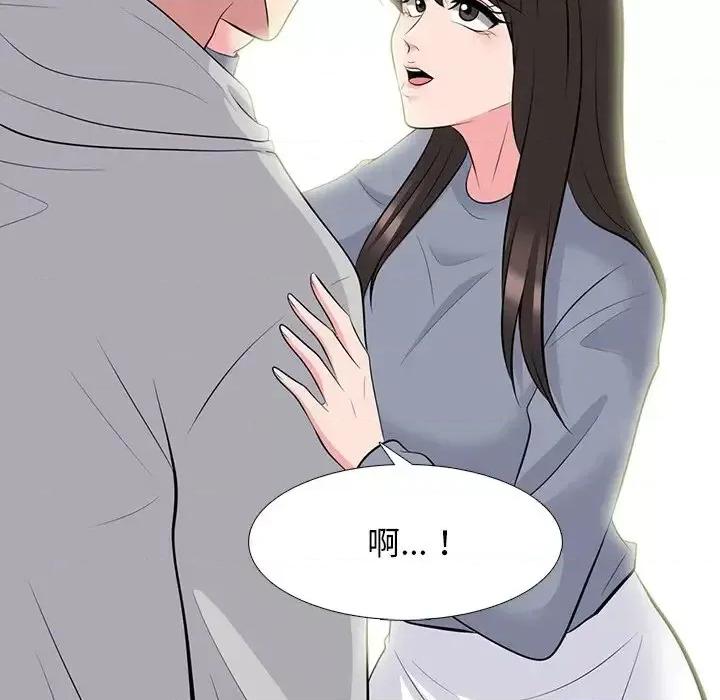 女教授的秘密 心机女教授-第 69 话 第32页