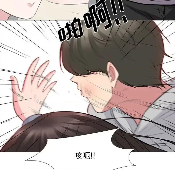 女教授的秘密 心机女教授-第 69 话 第42页