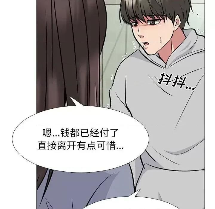 女教授的秘密 心机女教授-第 69 话 第59页