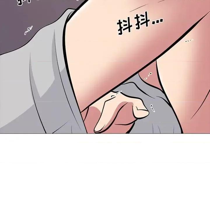 女教授的秘密 心机女教授-第 69 话 第74页