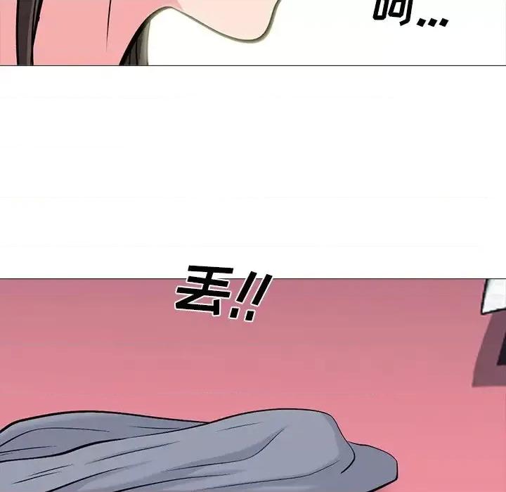 女教授的秘密 心机女教授-第 69 话 第77页