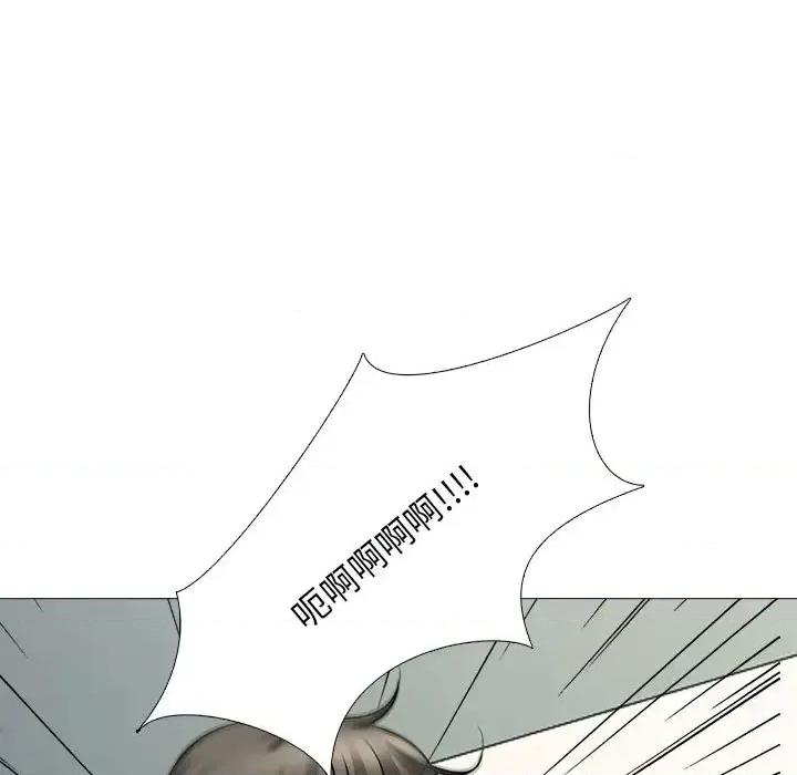 女教授的秘密 心机女教授-第 69 话 第83页