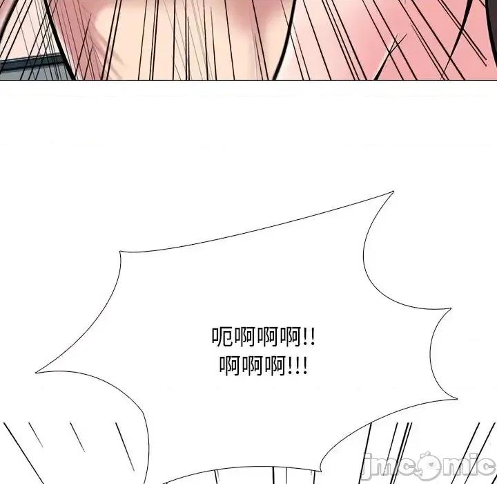 女教授的秘密 心机女教授-第 69 话 第85页