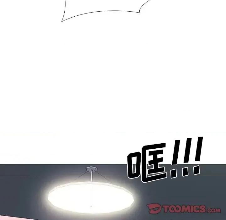 女教授的秘密 心机女教授-第 69 话 第93页