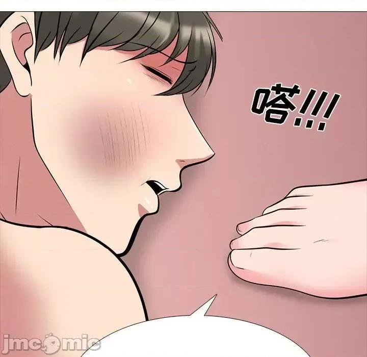 女教授的秘密 心机女教授-第 69 话 第95页
