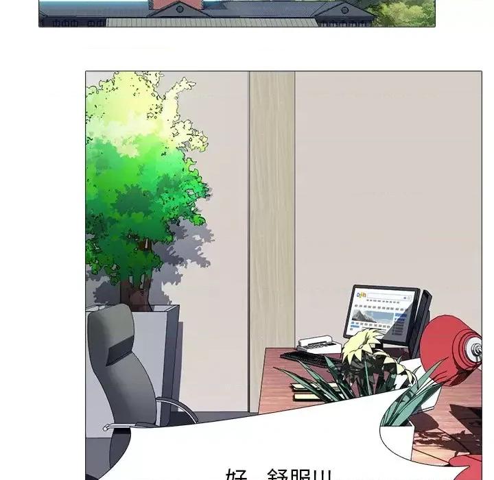 女教授的秘密 心机女教授-第 69 话 第104页