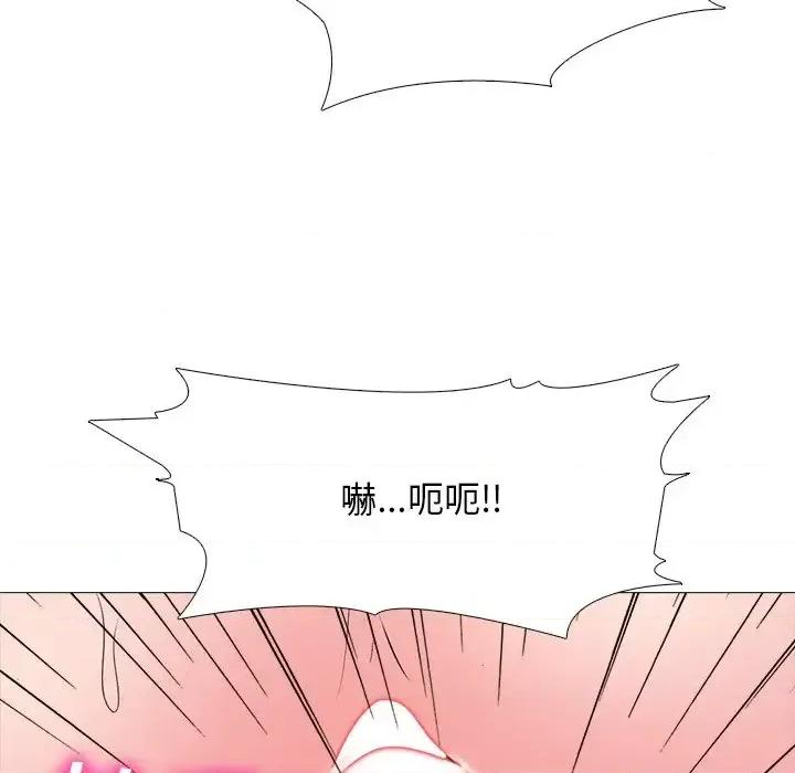 女教授的秘密 心机女教授-第 69 话 第107页