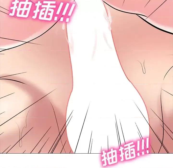 女教授的秘密 心机女教授-第 69 话 第108页