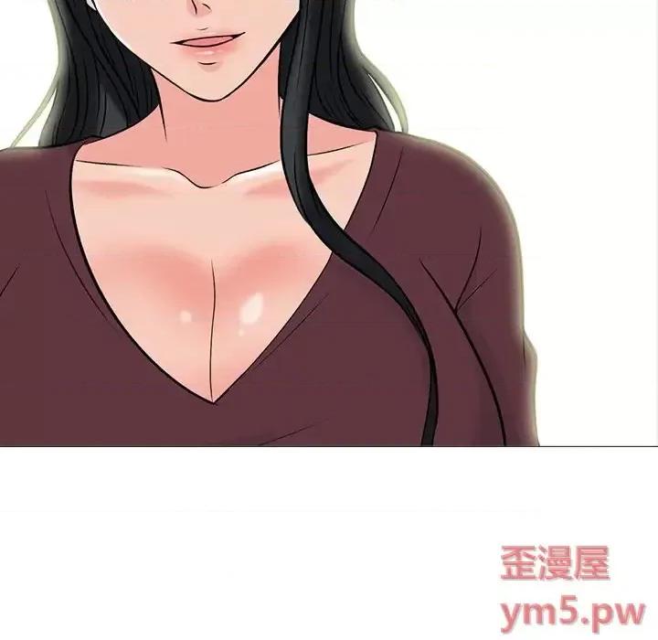 女教授的秘密 心机女教授-第 70 话 第11页