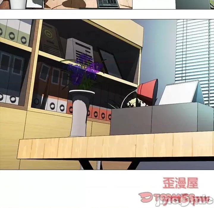 女教授的秘密 心机女教授-第 70 话 第15页