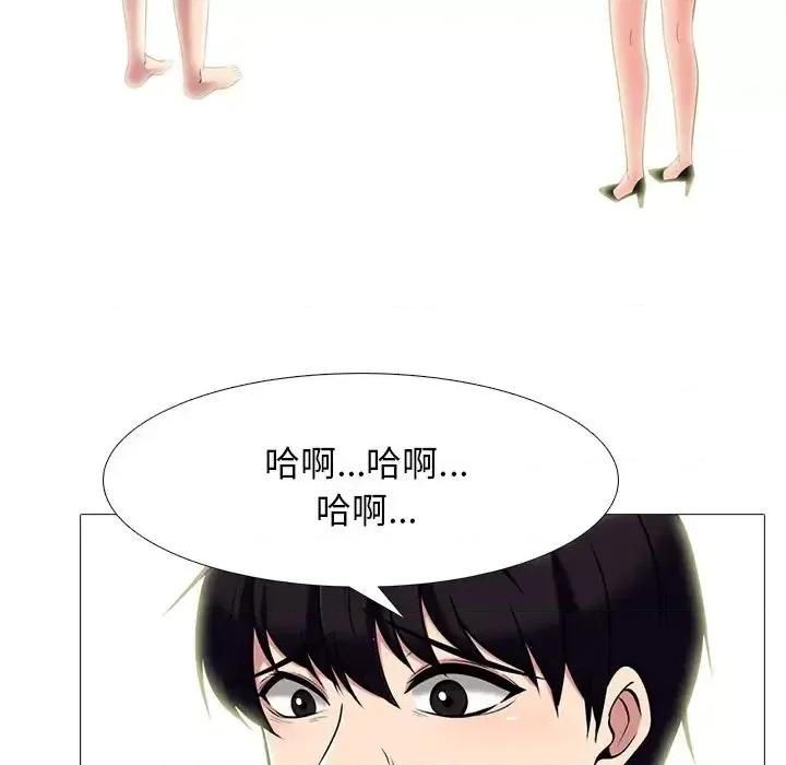女教授的秘密 心机女教授-第 70 话 第19页