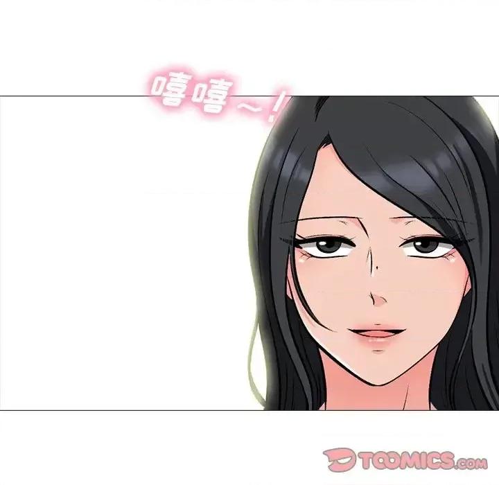 女教授的秘密 心机女教授-第 70 话 第33页