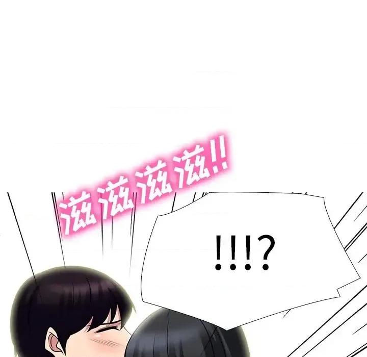 女教授的秘密 心机女教授-第 70 话 第34页