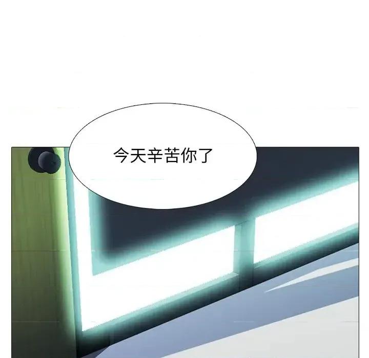 女教授的秘密 心机女教授-第 70 话 第49页