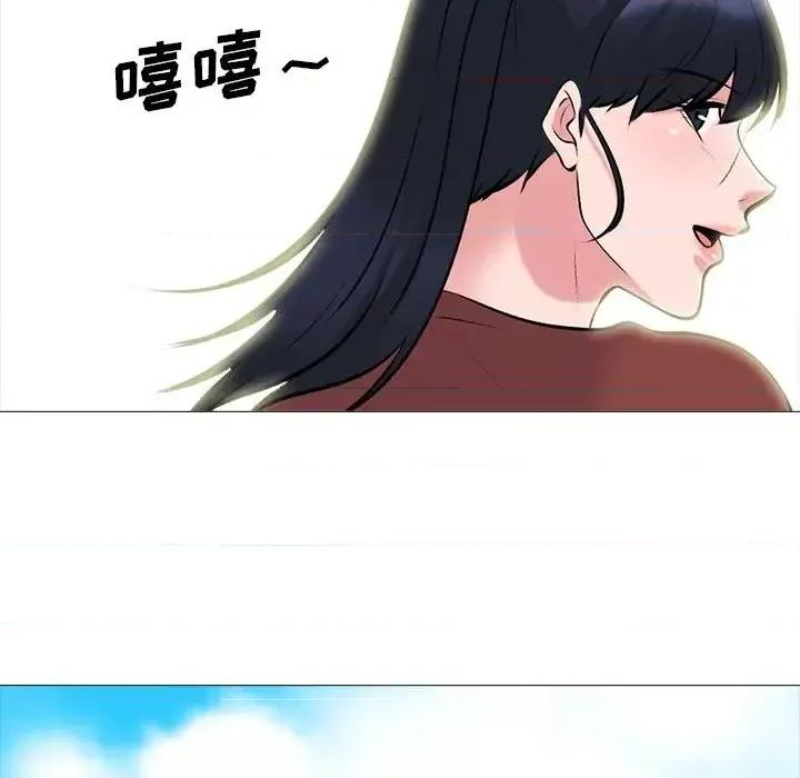 女教授的秘密 心机女教授-第 70 话 第74页